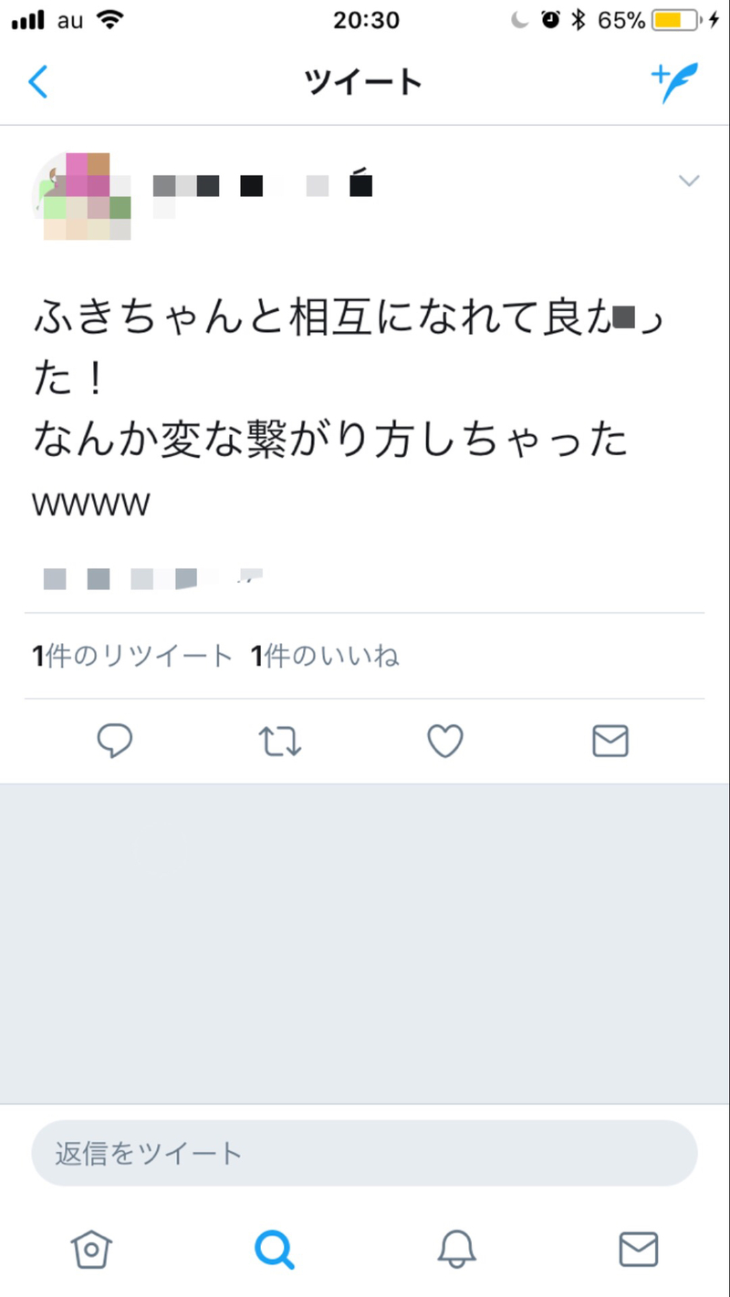 こんな可愛い人と相互になれてめちゃくちゃ嬉しい限りです とはどういう意味ですか 日本語に関する質問 Hinative