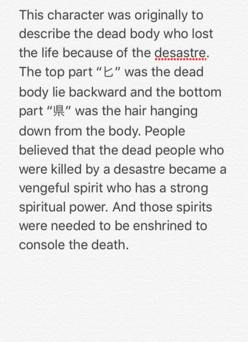 For what do the dead say? For what do the dead say?