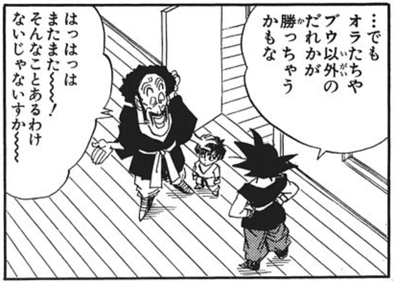 Goldhealth を くれ て ありがとう 英語