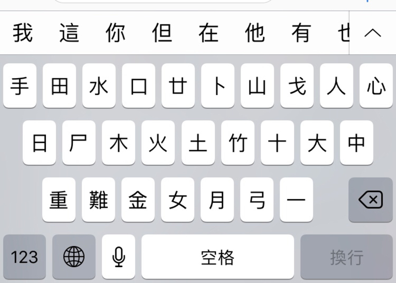 sucheng keyboard