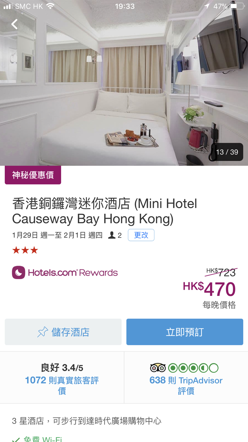 how much does cheap hotel for one night with breakfast in Hongkong cost