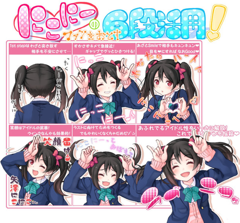 What Does Nico Nico Nii Mean Question About Japanese Hinative