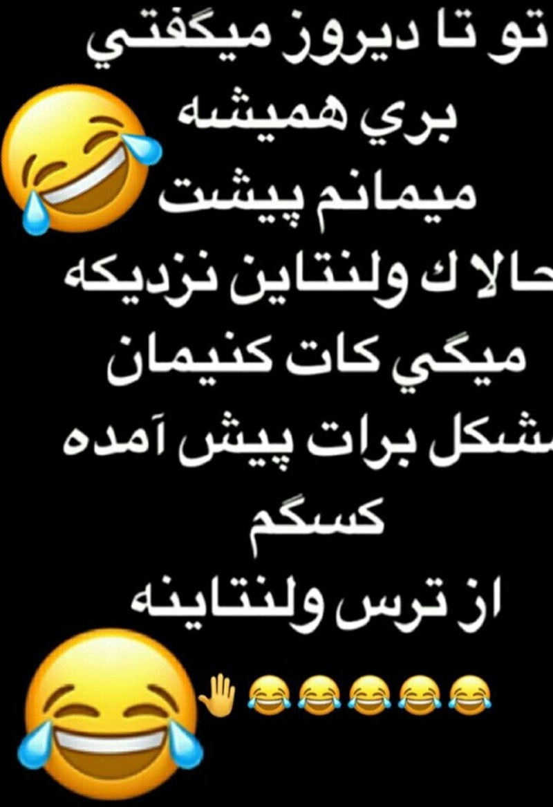 这个在 波斯语 里怎么说?