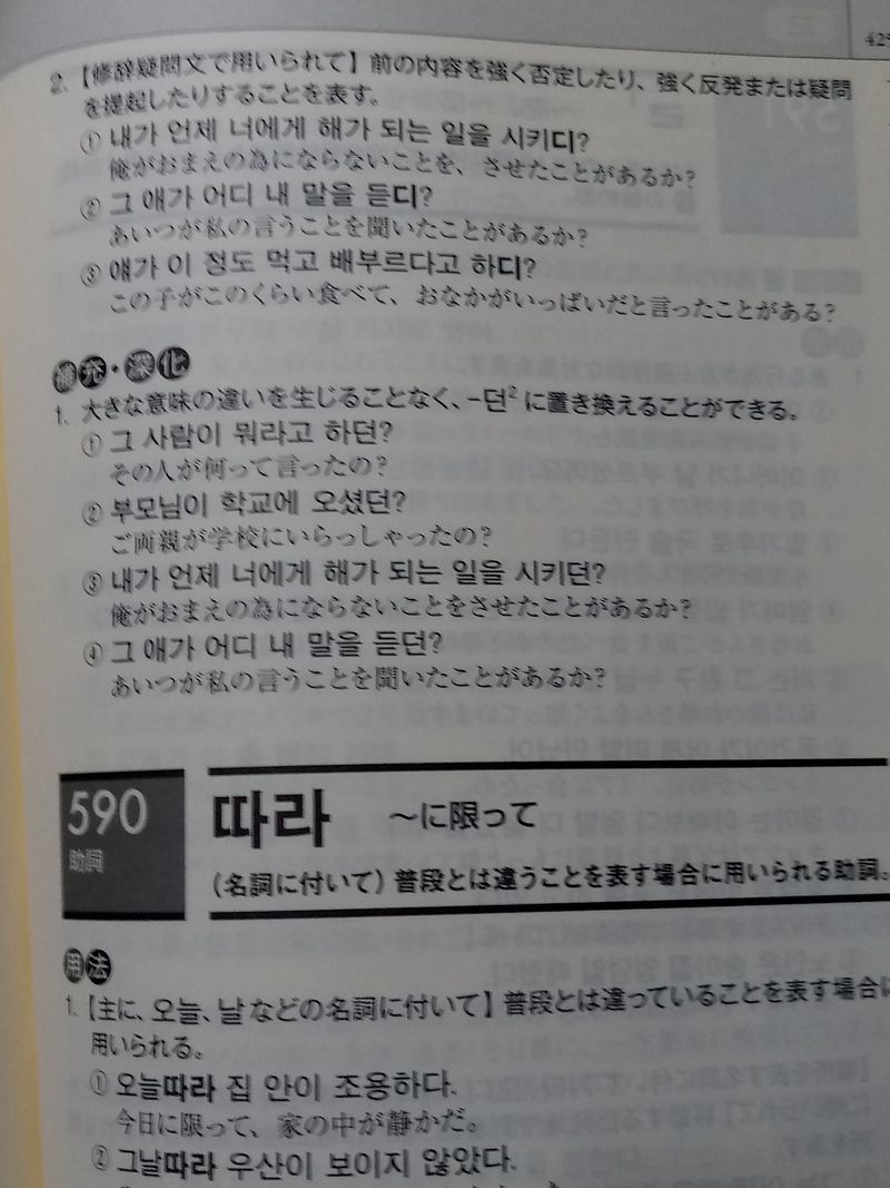 그런 애는 나는 그런 래예요 하고 얼굴에 써 붙이고 다니디 다니디 의 디 는 다른 말로 얼굴에 써 붙이고 다니고 있었어 입니까 디 는 처음 봐서 잘 모르겠어요 디 하고 있었어 입니까