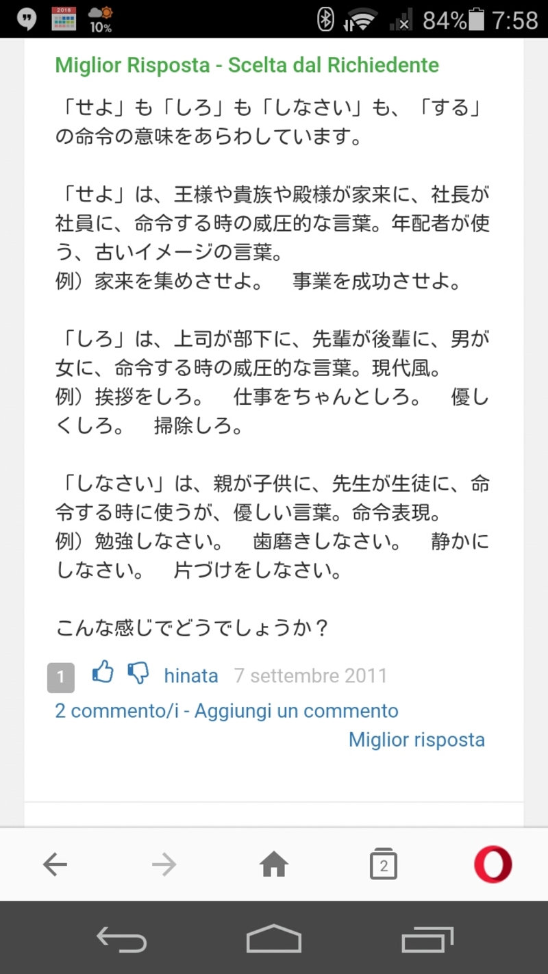 せよ とはどういう意味ですか 日本語に関する質問 Hinative