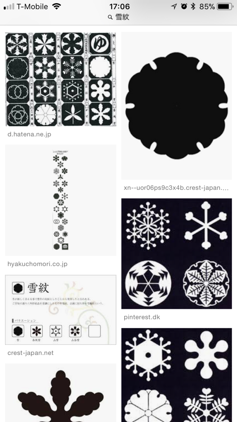 雪村 という苗字の家紋が知りたいです Hinative