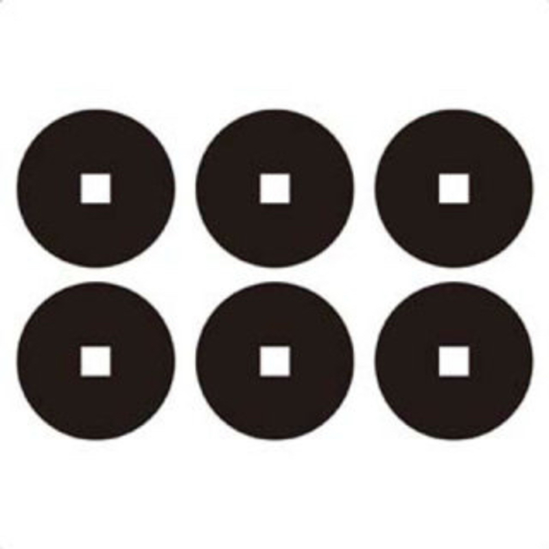 雪村 という苗字の家紋が知りたいです Hinative