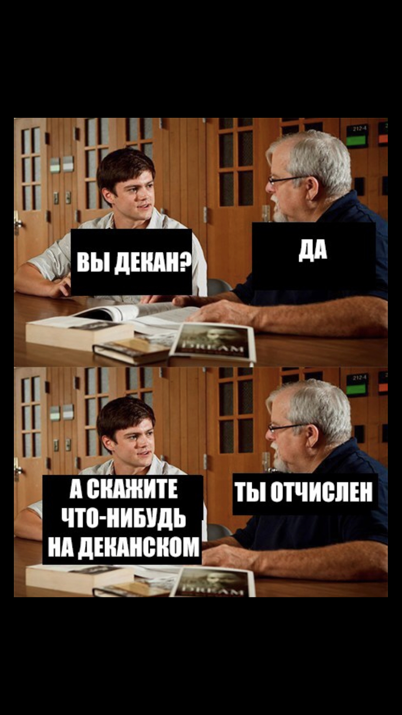How do you say "деканском это что значит ? не деканский " in Russian ...