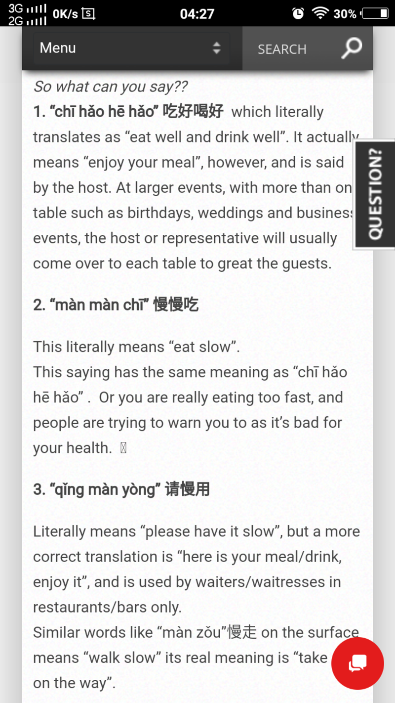 How Do I Say The Phrase Please Eat Well Or Eat Well In Chinese Hinative How Do I Say The Phrase Please Eat Well Or Eat Well In Chinese Hinative