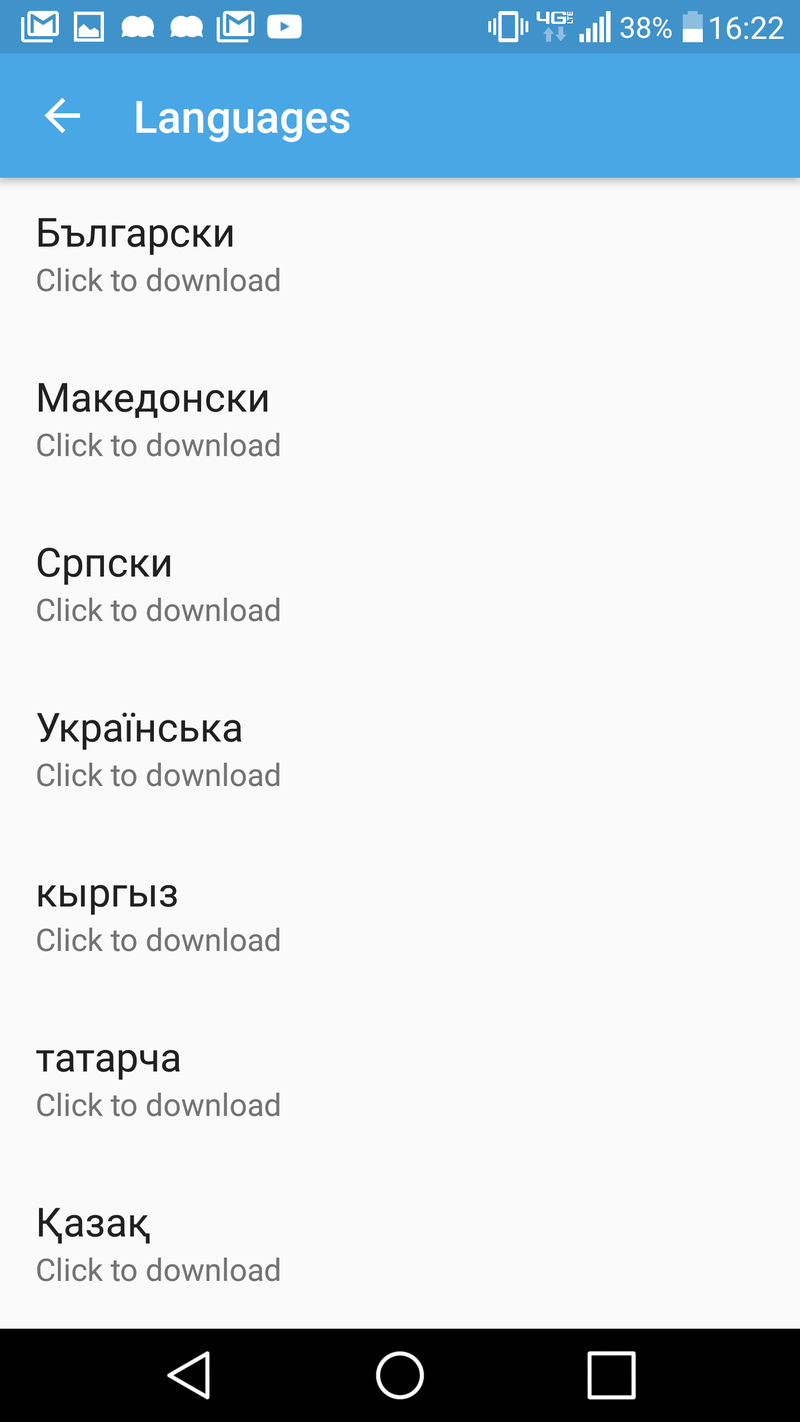 здравствуйте на казахском как звучит