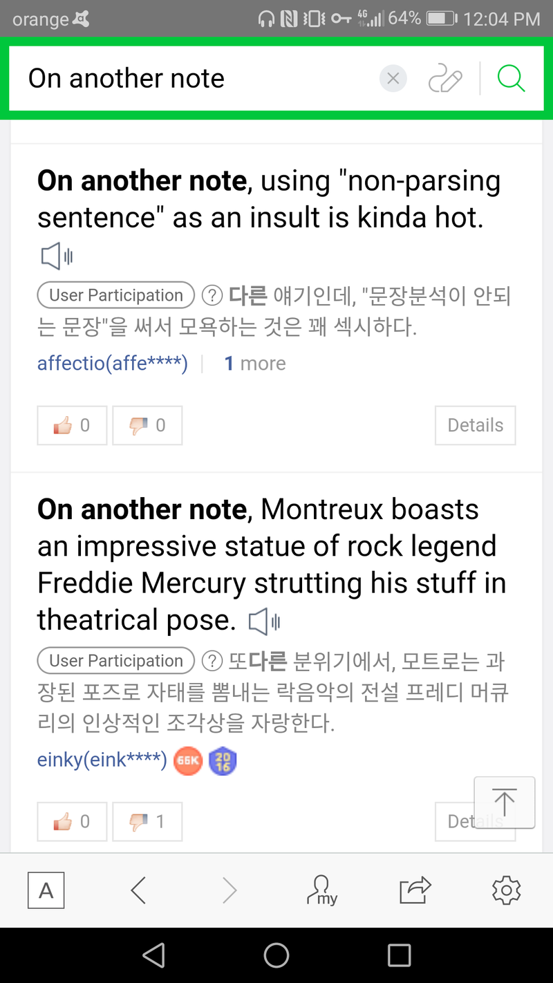 how-do-you-say-on-another-note-in-korean-hinative