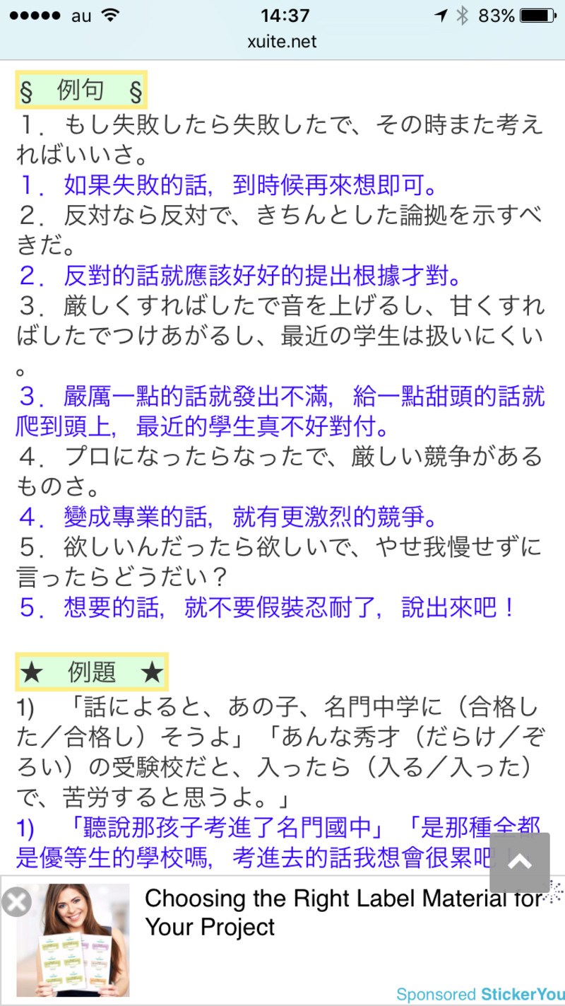 日本語が上手したらしたなりに 新しい疑問が次から次へと出てくる その したらした の意味はわからないですが 練習すればしたなりに も同じです すればした したらした という文型がよくわかりません どうか教えてください ありがとうございます Hinative