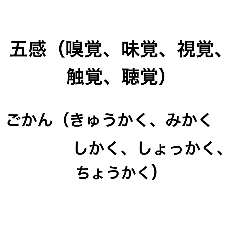 O que significa ゴゴゴゴゴゴ? - Pergunta sobre a Japonês