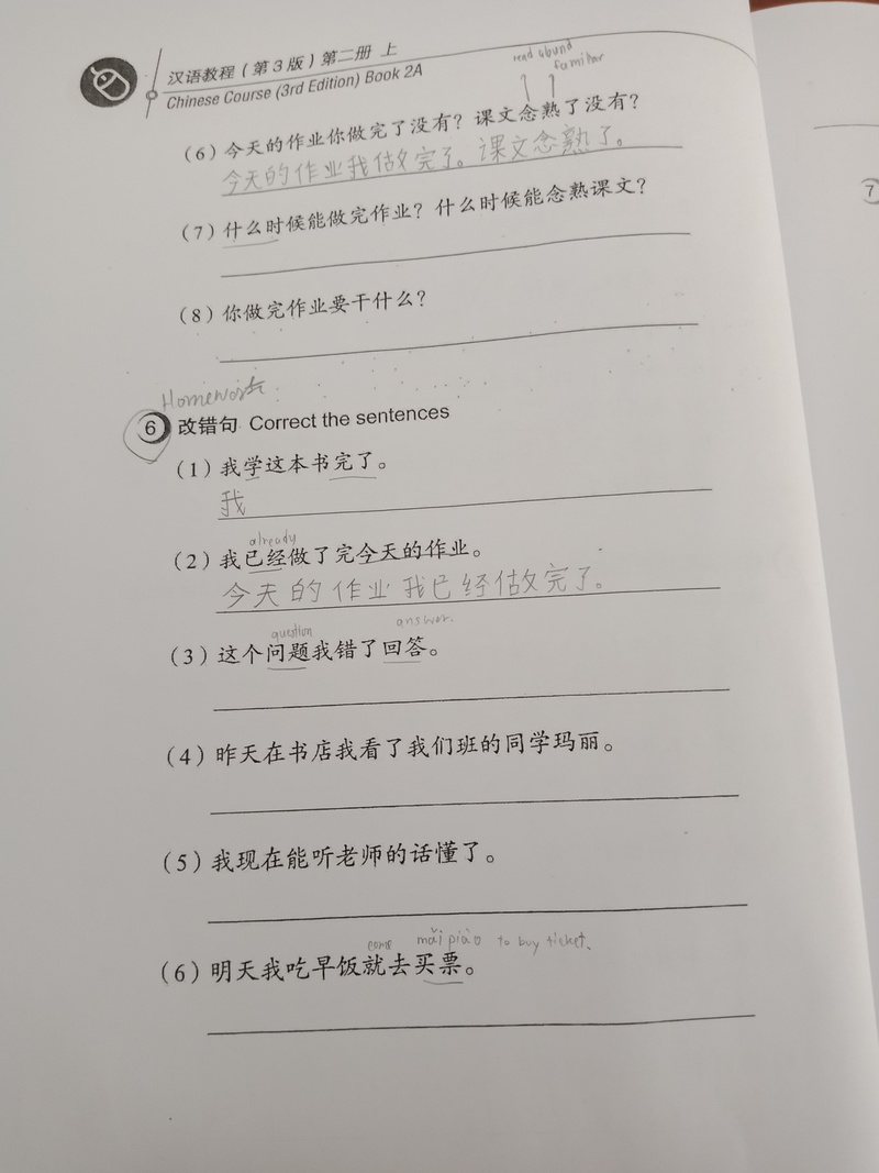 worksheet essay writing quadratic functions answers