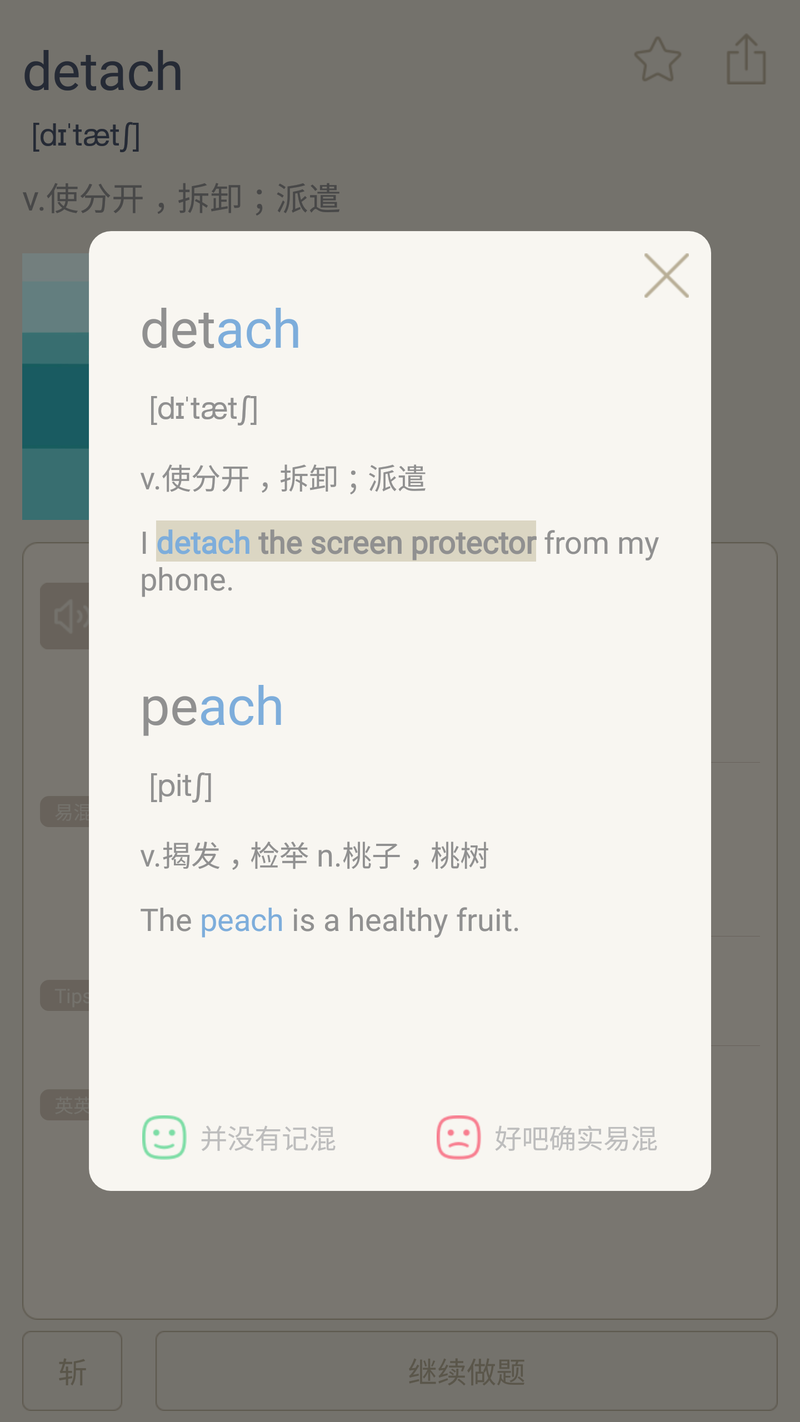 Please show me example sentences with "peach（as a verb）". HiNative