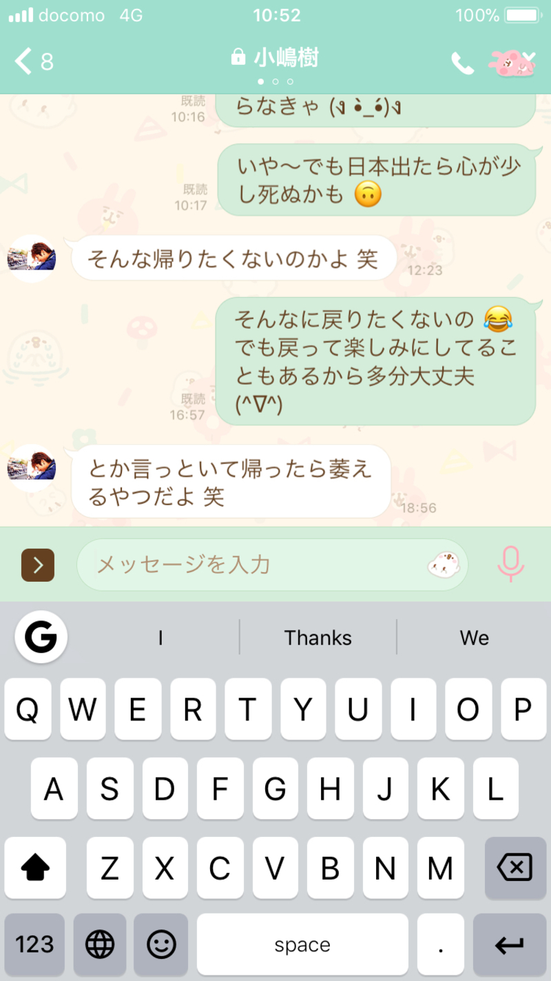 とか言っといて帰ったら萎えるやつだよ はどういう意味ですか 日本語に関する質問 Hinative