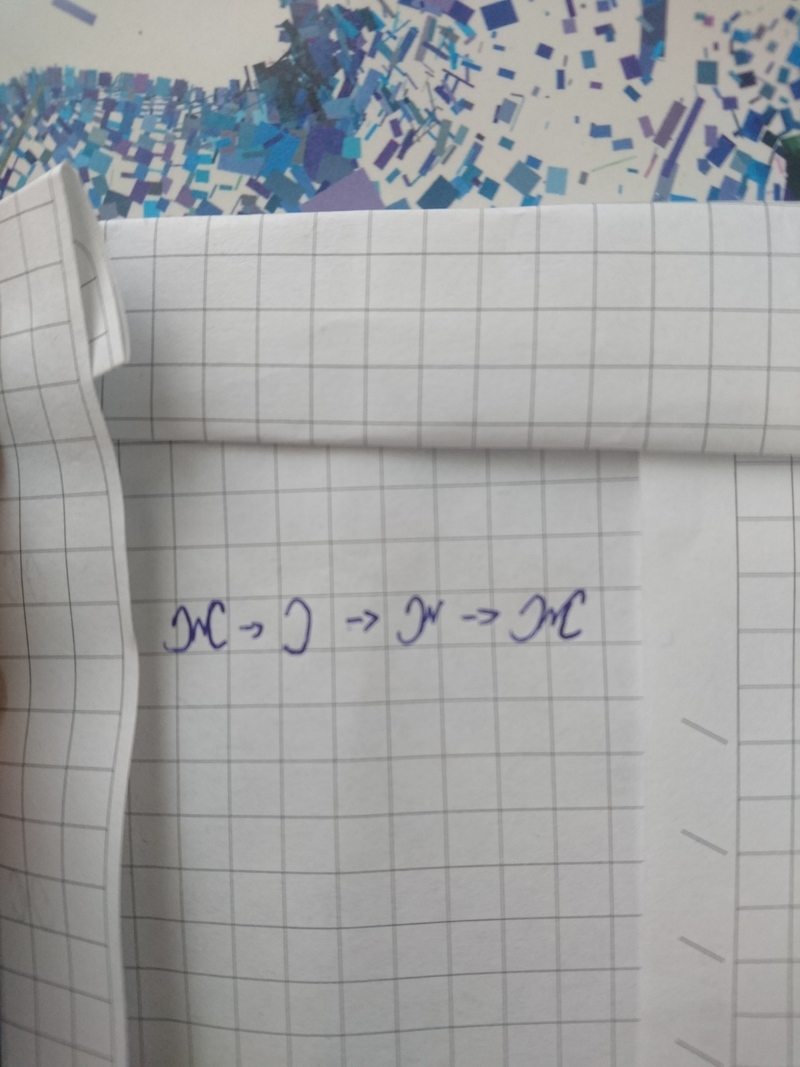 как написать букву ж по-английски