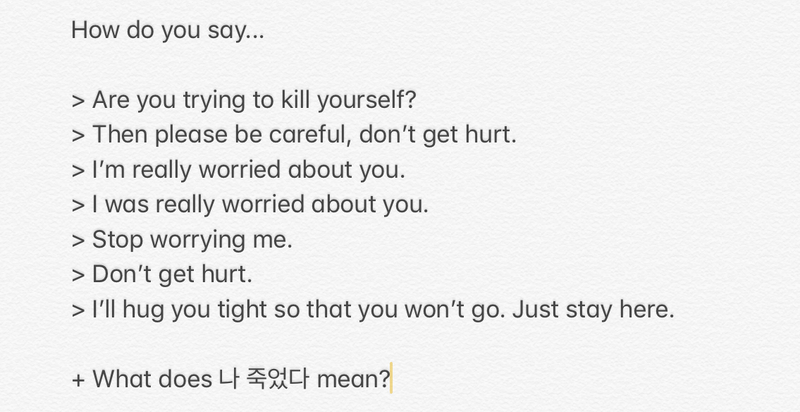 how-do-you-say-don-t-get-hurt-in-korean-hinative