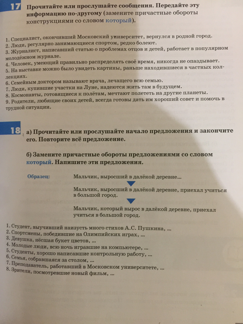 Растяжка цвета псков Растяжка цвета псков