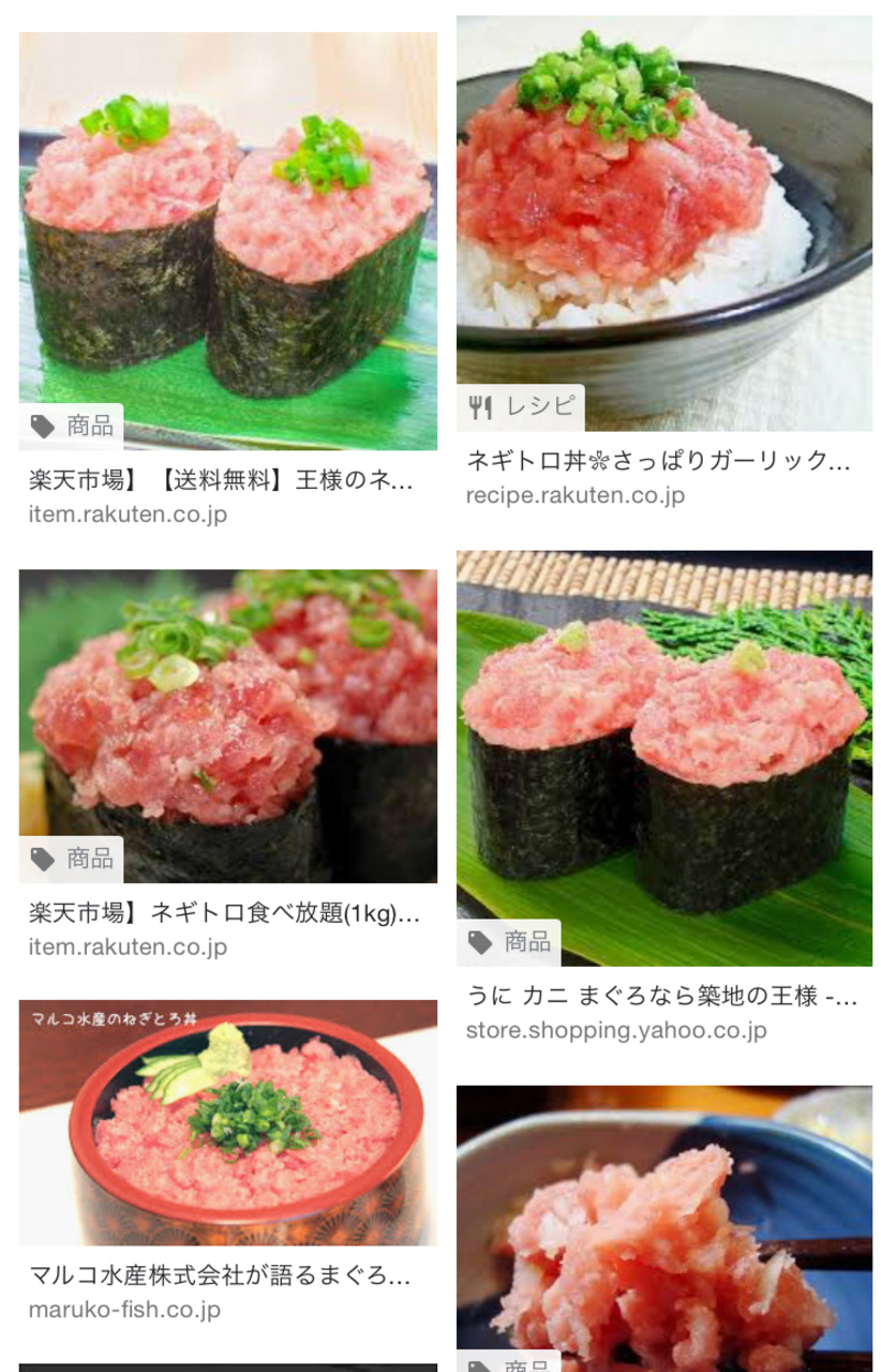 เจอคำว า ねぎとろ บนข าวป นท ญ ป น ม นค ออะไรคะ ไส เหรอคะ ม นแปลว าอะไรอ า หาในด กก ไม เจอเลยค ะ とはどういう意味ですか 日本語に関する質問 Hinative