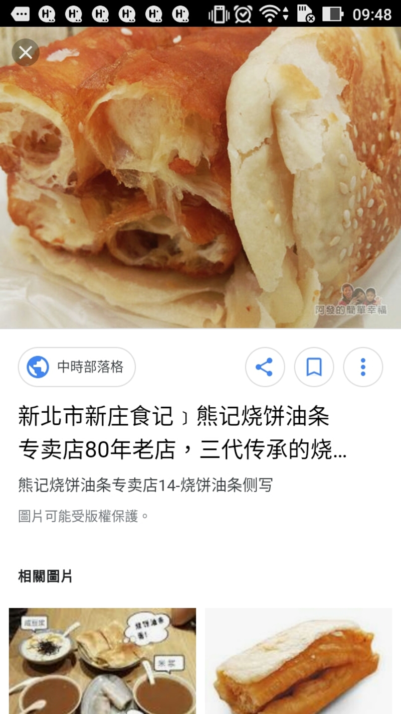 What Do Chinese People Eat For Breakfast HiNative what-do-chinese-people-eat-for-breakfast-hinative