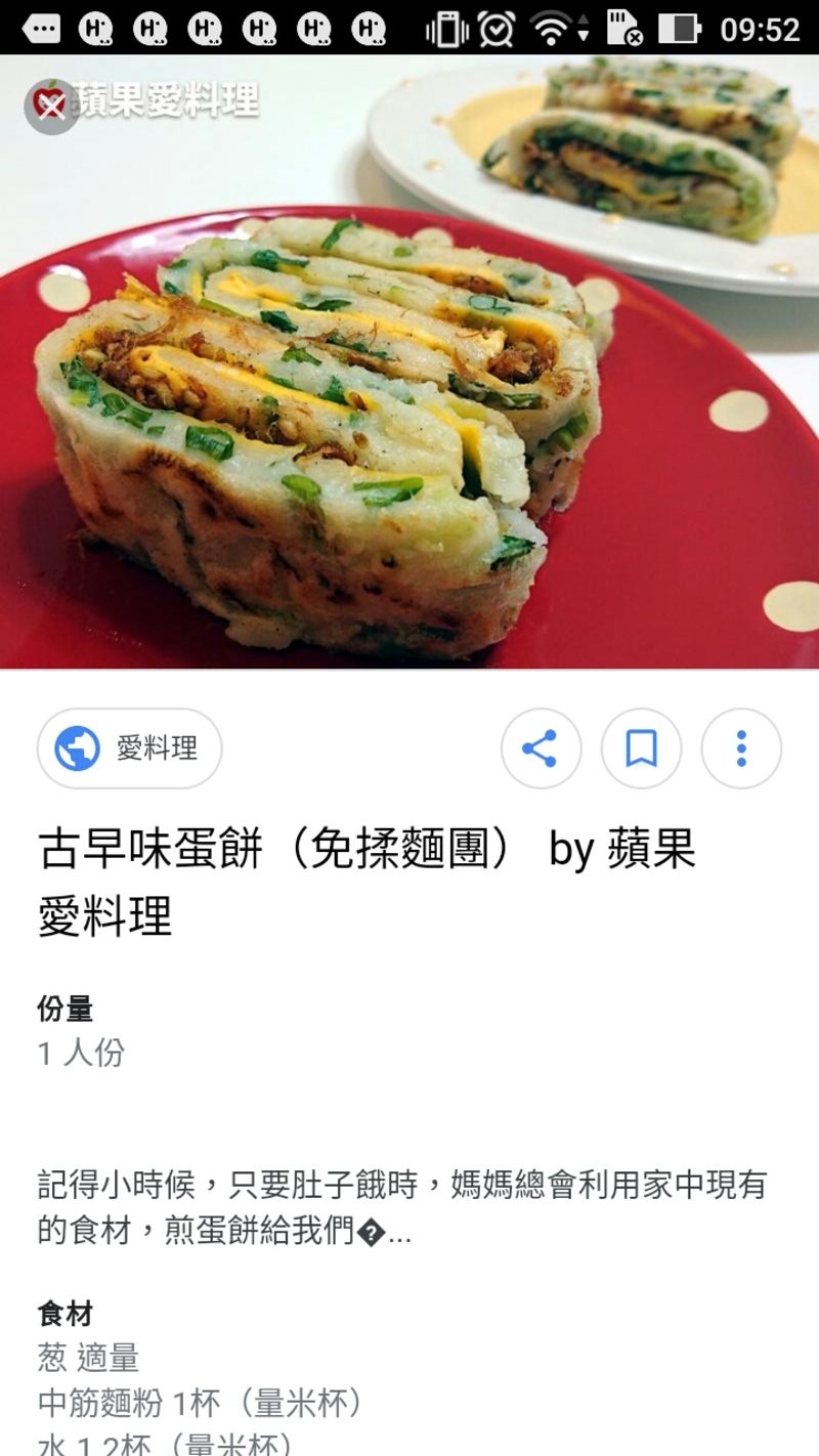 What Do Chinese People Eat For Breakfast HiNative what-do-chinese-people-eat-for-breakfast-hinative