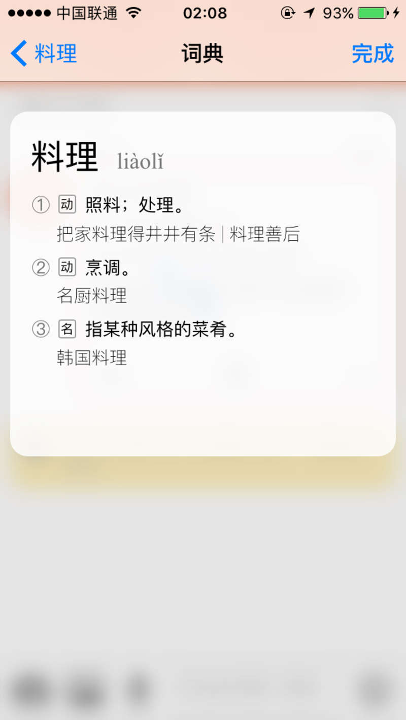 🆚What is the difference between 