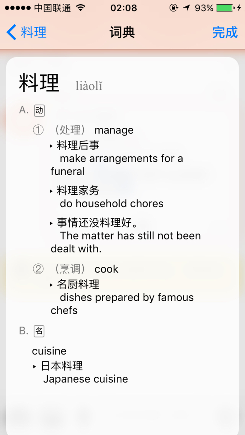 🆚What is the difference between 