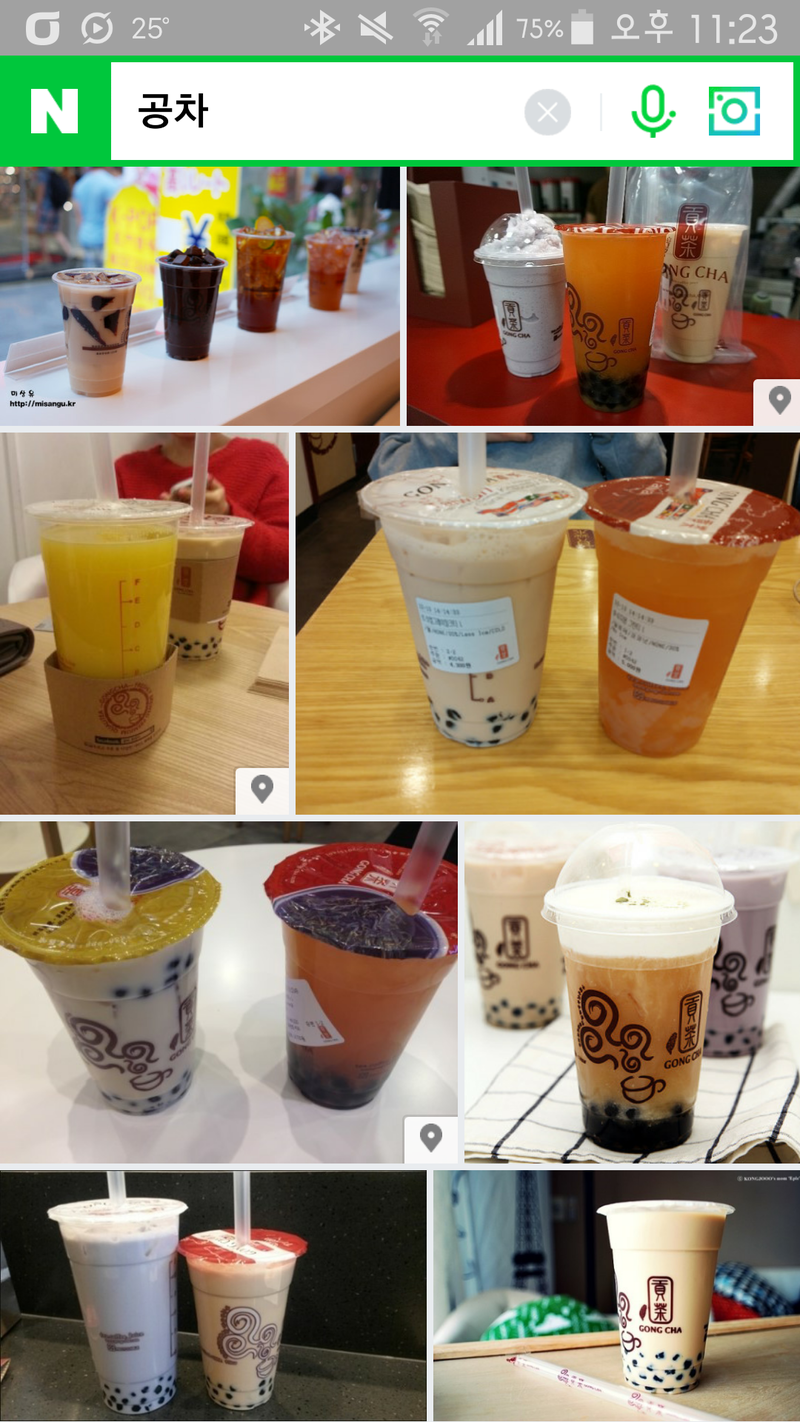 What s Gong Cha HiNative