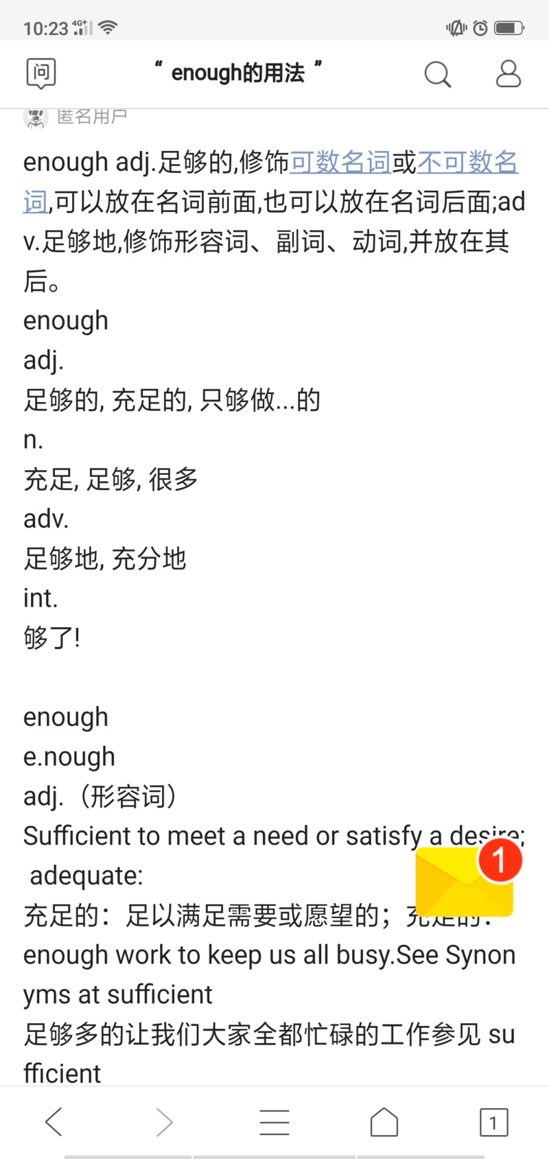 How Do You Say Enough In Simplified Chinese China HiNative how-do-you-say-enough-in-simplified-chinese-china-hinative