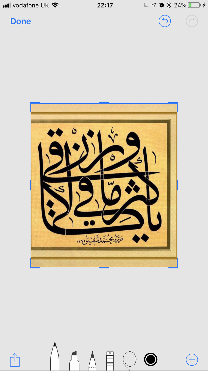 How do you say "can anyone help type this in Arabic?" in Arabic? HiNative