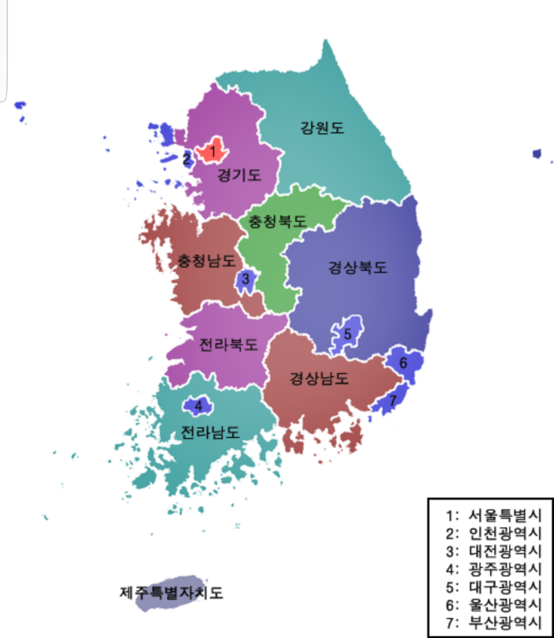 how Manny cities and provinces in Korea? | HiNative