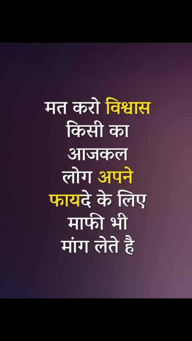 What is the meaning of "all one word and all lower case."? Question