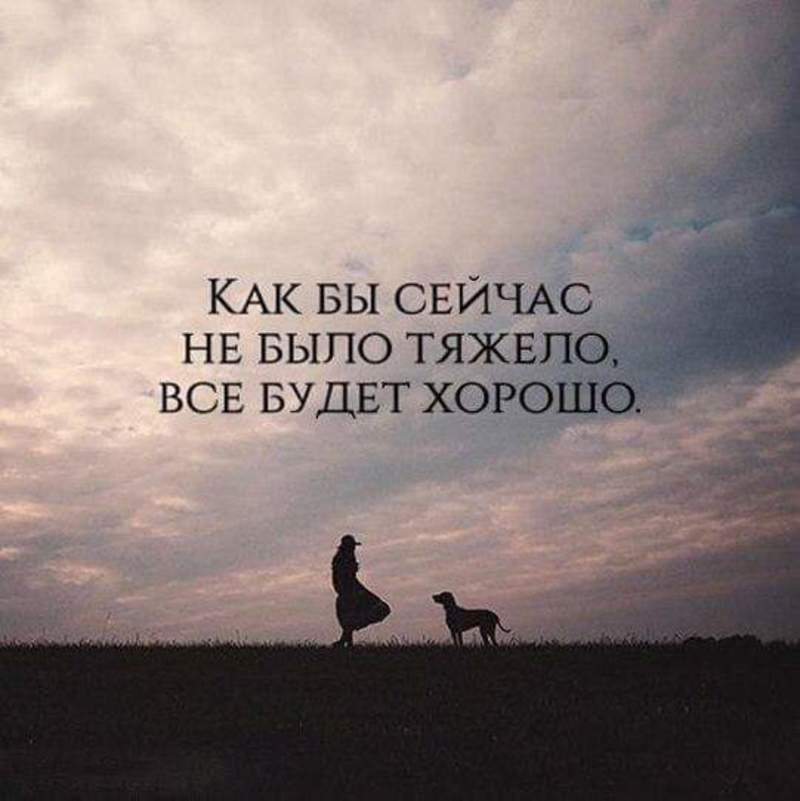 Фото с надписью жизнь боль со смыслом, цветов надписью
