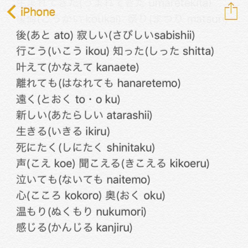 Could Anyone Tell Me What Song This Is I d Like To Find Written Lyrics could-anyone-tell-me-what-song-this-is-i-d-like-to-find-written-lyrics