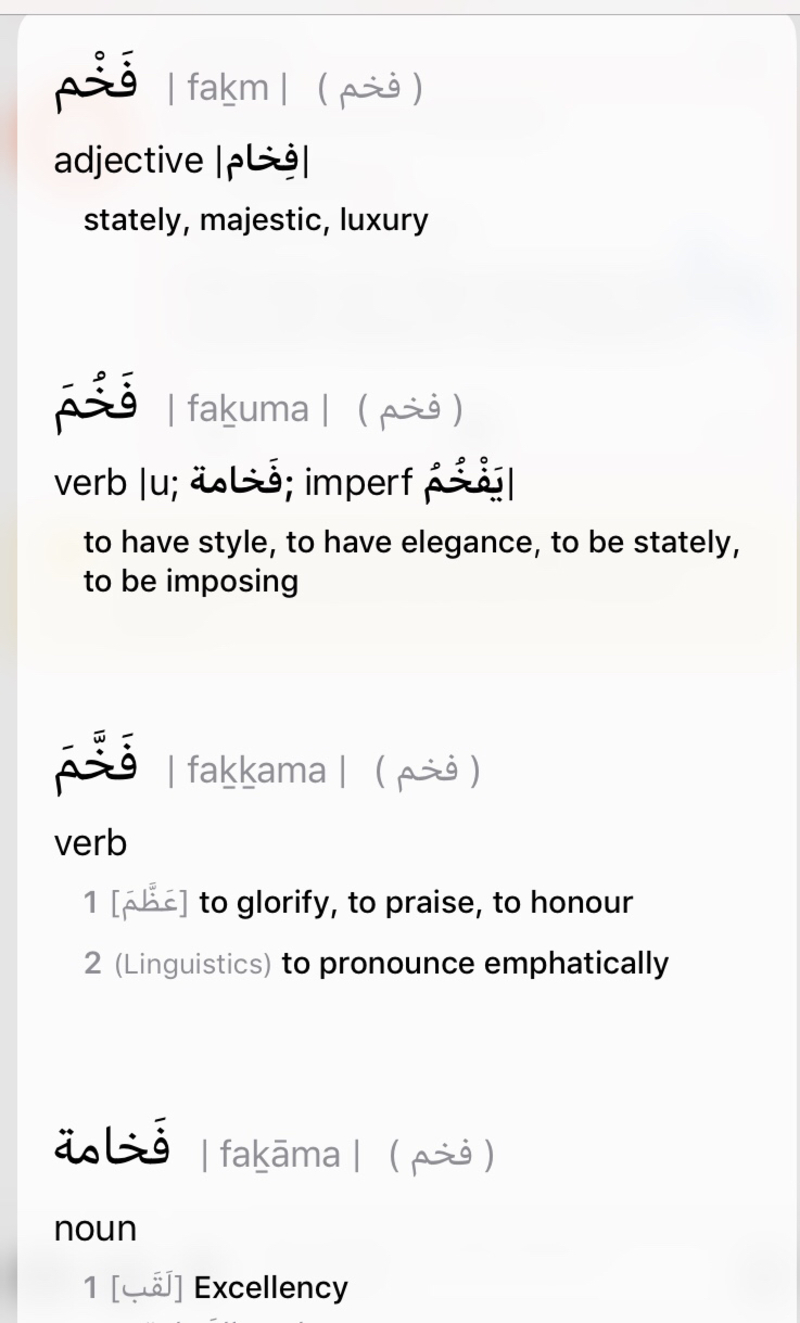 How do you say "Was bedeutet das فخم وهيبة auf Deutsch?" in Arabic? HiNative