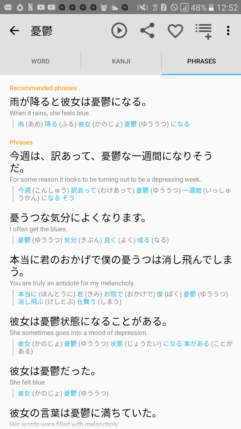 憂鬱 は ポルトガル語 ブラジル で何と言いますか Hinative