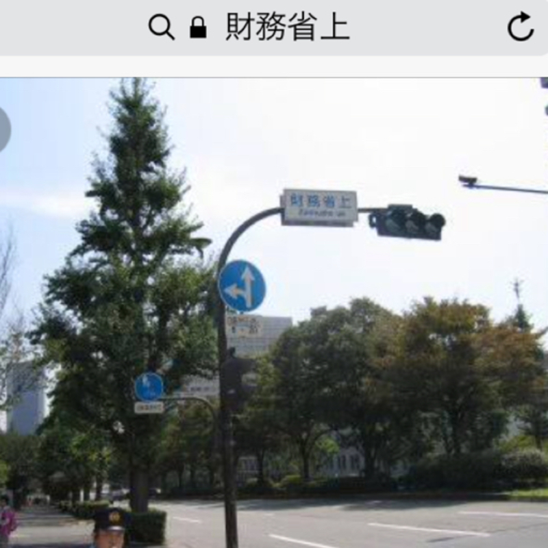 財務省上は英語でなんと言いますか。財務省は ministry of finance かどうかわかるけど、、、 HiNative