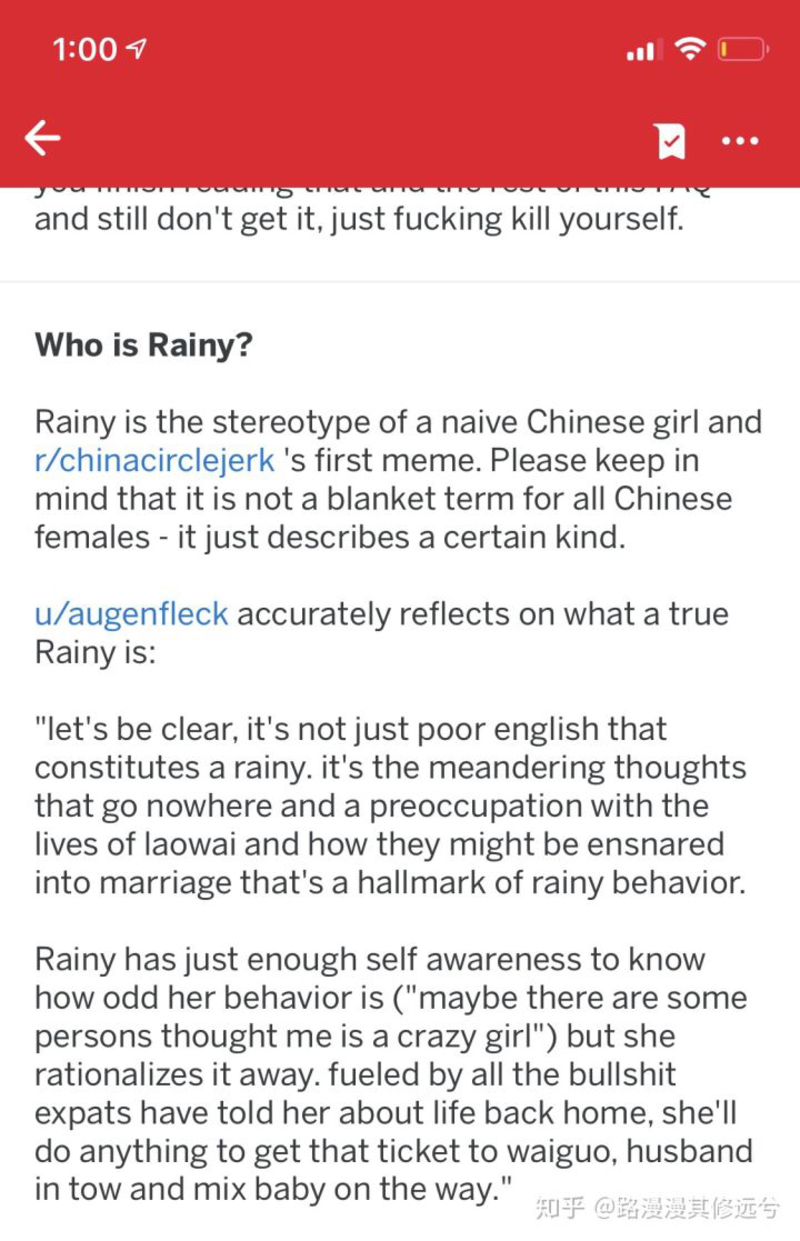 But what do people really think of me?, image size:800x1241