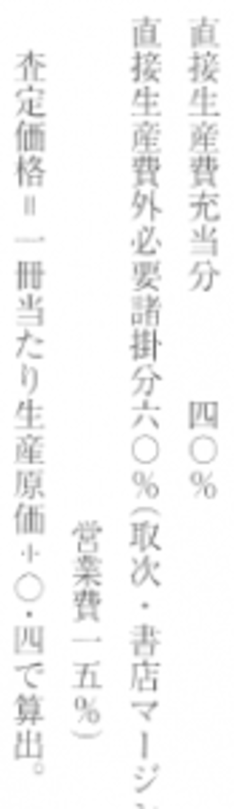 どうして 四十パーセント ではなくて 四 パーセント と書きますか 違いは何ですか Hinative