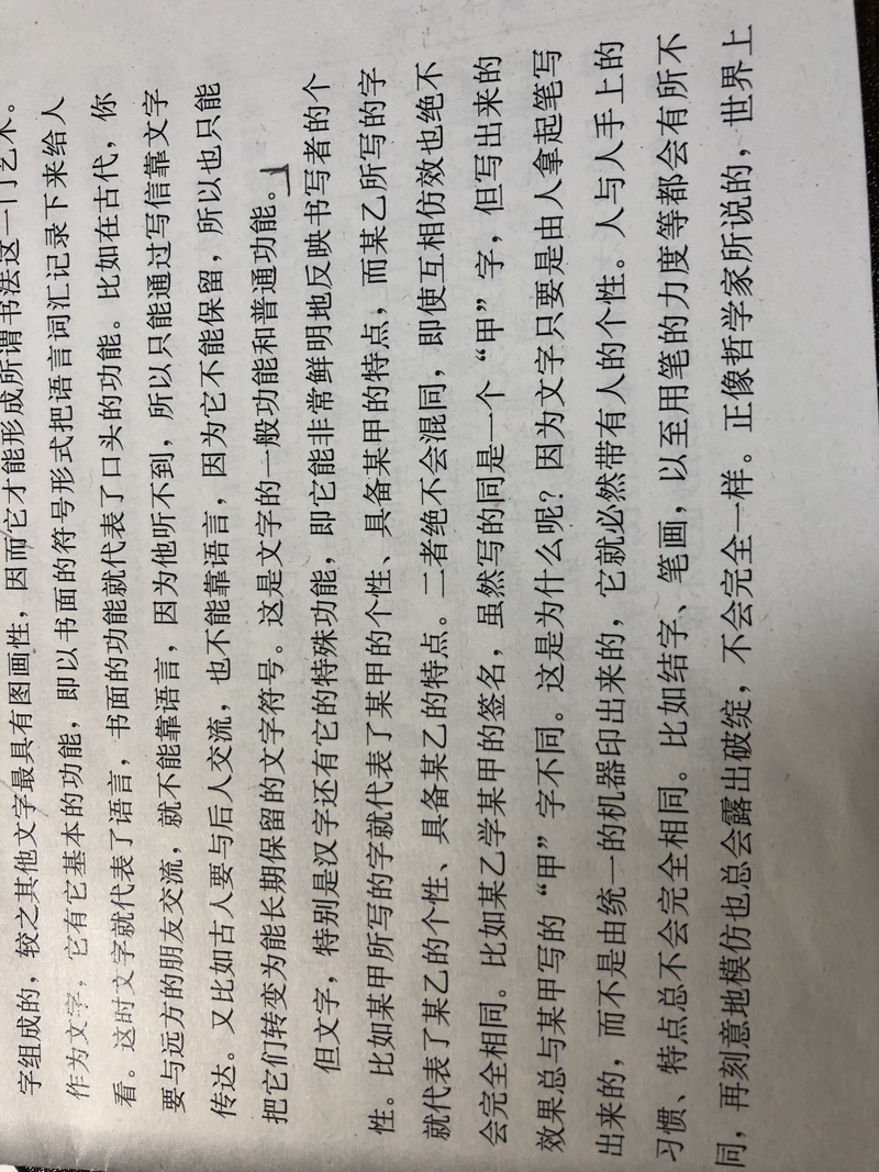 please-show-me-example-sentences-with-hinative