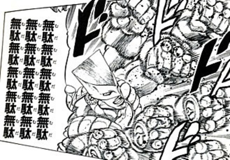 無駄 無駄 無駄 無駄 無駄 とはどういう意味ですか 日本語に関する質問 Hinative