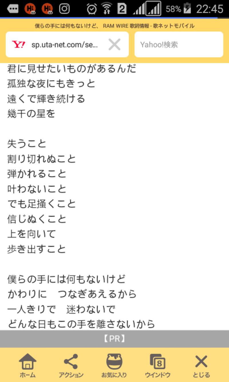 弾かれることは努力することと同じ意味ですか Hinative