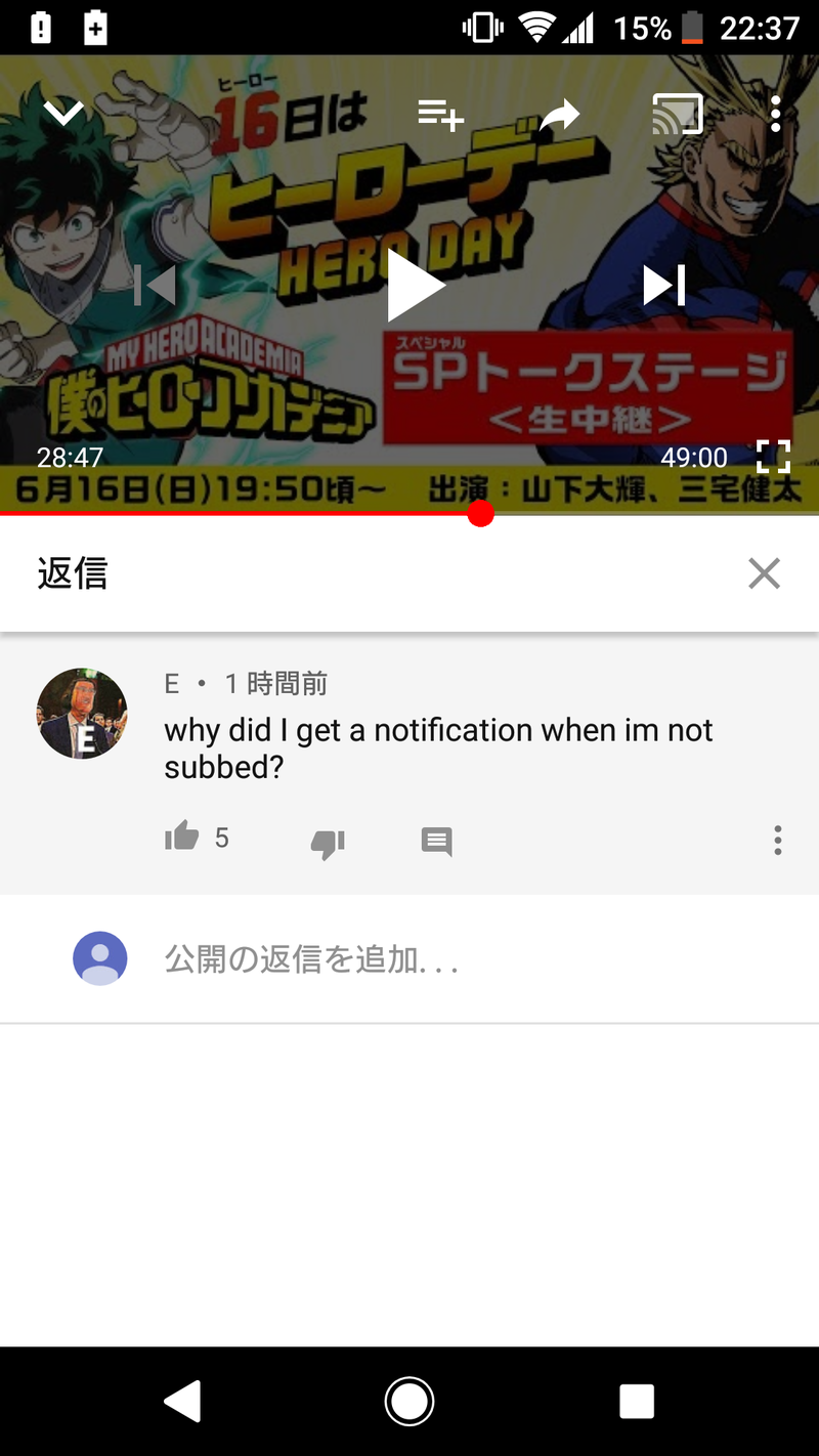 I M Not Subbed とはどういう意味ですか 英語 アメリカ に関する質問 Hinative