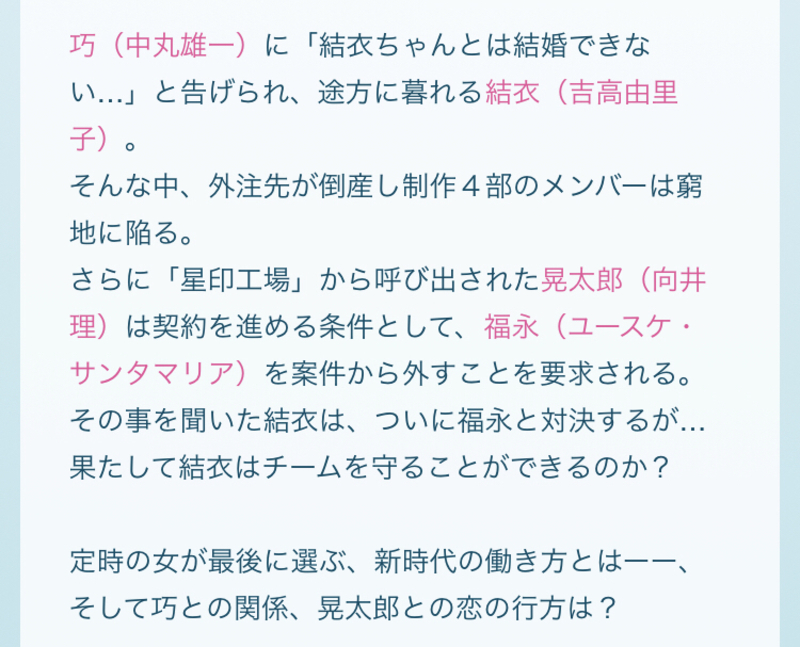 最近日本の映画 ドラマを見たいですが おすすめしてくれませか Hinative