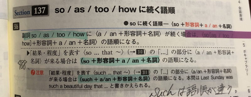 Please Show Me Example Sentences With How 形容詞 A An 名詞 Hinative