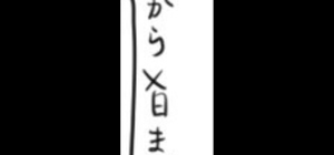 Spacer