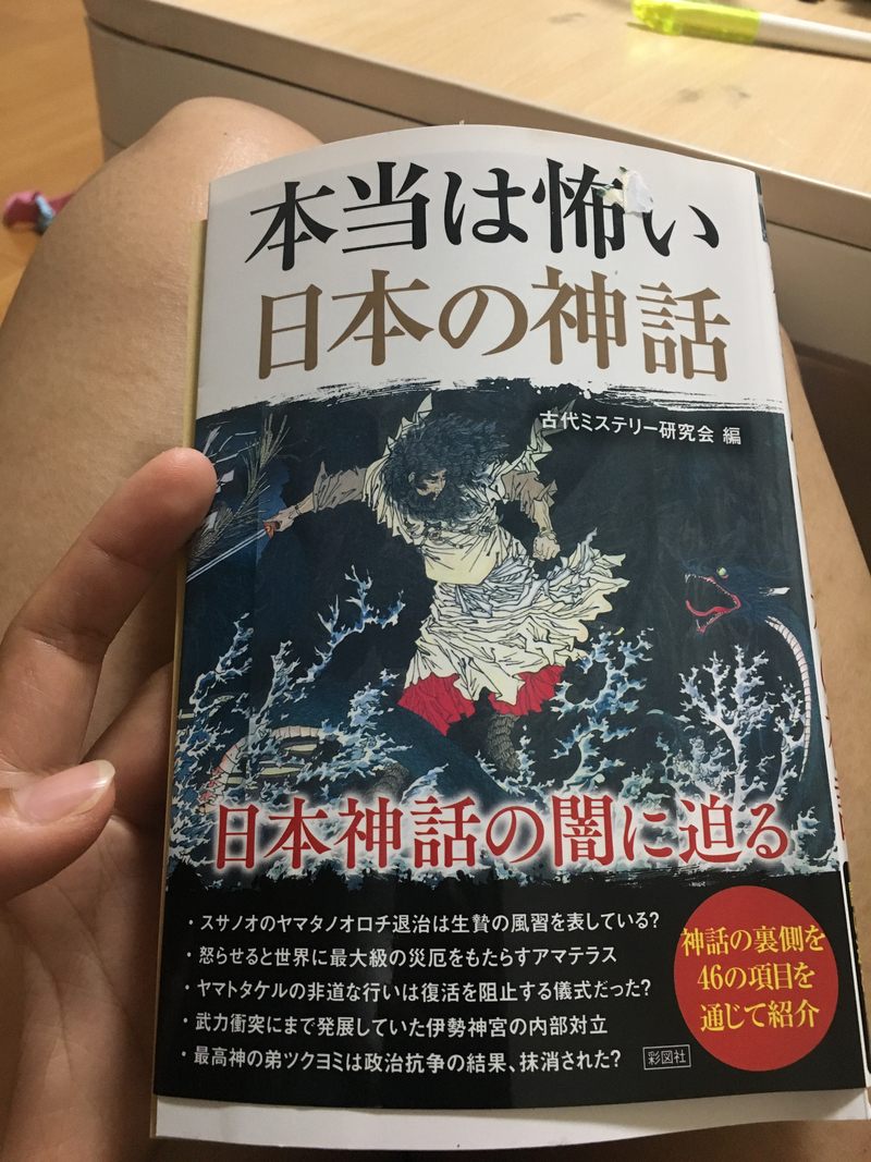 【穢れ】とはどういう意味ですか？ - 日本語に関する質問 | HiNative