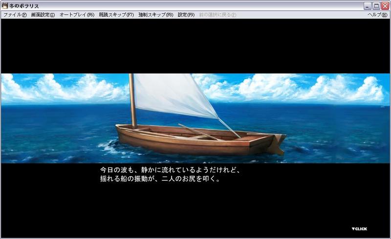 今日の波も 静かに流れているようだけれど 揺れる船の振動が 二人のお尻を叩く に関して なんかおかしいのですが 船の振動はどうやってお尻を叩くのでしょうか Hinative