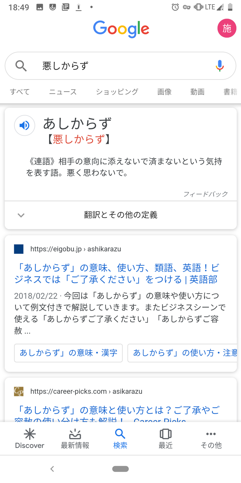 値段には消費税を含みます この文の主題は何でしょうか 物ですか 人ですか お願いします Hinative